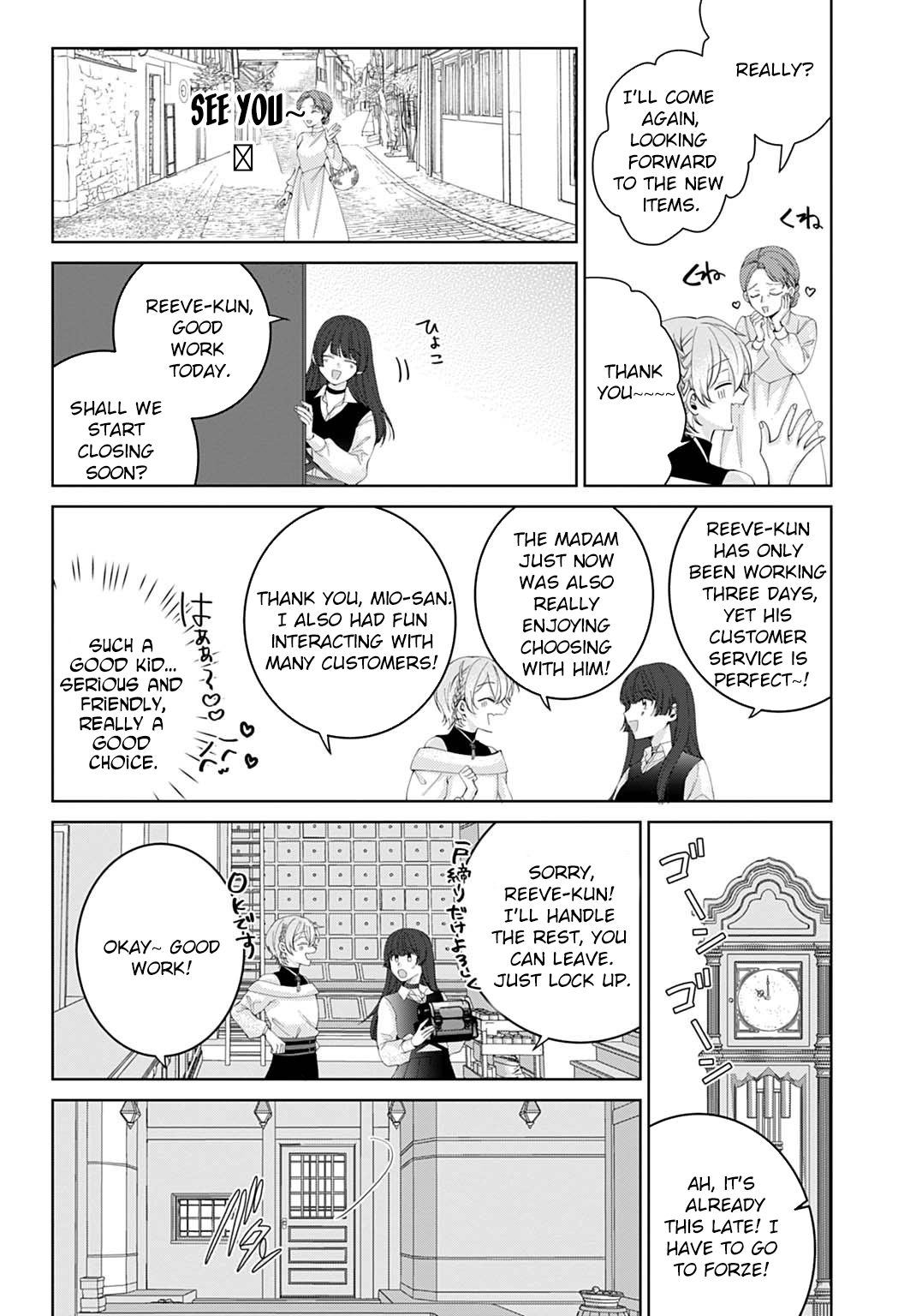 Modern Cosmetics Are Overpowered in Another World Chapter 5 Page 11